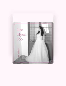 Ακούστε περιεχόμενο από 이현주, παρακολουθήστε μουσικά βίντεο, διαβάστε το βιογραφικό, δείτε ημερομηνίες περιοδείας, και πολλά ακόμη!