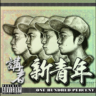 啤啤熊-thumbnail