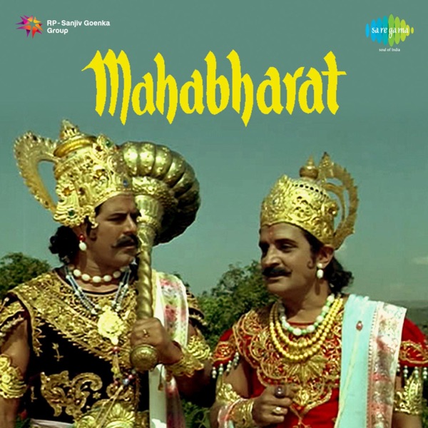 Mahabharat (Original Motion Picture Soundtrack) - Single