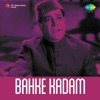 Main Tujhe Pyar Karoon Hardam