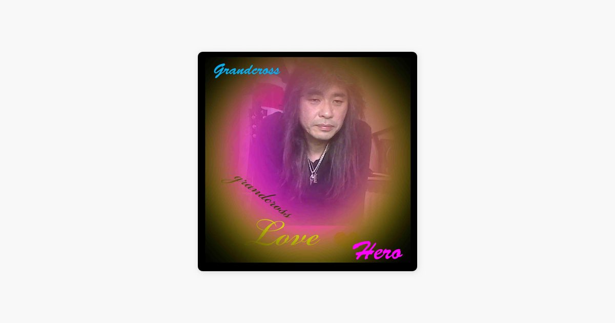 Grandcrossの"Hero"をApple Musicで