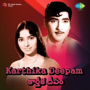 Karthika Deepam (Original Motion Picture Soundtrack) - EP