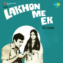 Kishore Kumar - Chanda O Chanda
