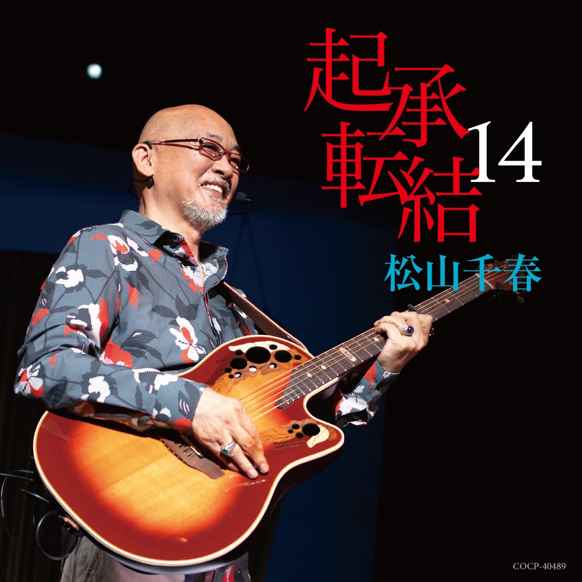 Apple Music 上松山千春的专辑 Kishou Tenketsu 14 Apple Music 上松山千春的专辑 Kishou Tenketsu 14
