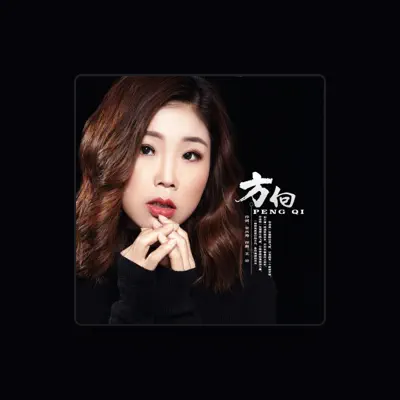 Listen to 彭琦, watch music videos, read bio, see tour dates & more!