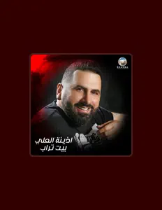 Listen to Ozayna Al Ali, watch music videos, read bio, see tour dates & more!