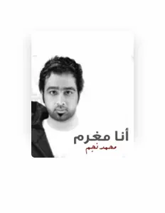 Listen to Mohamed Nejm, watch music videos, read bio, see tour dates & more!