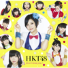 Hikaeme I Love You! - EP - HKT48