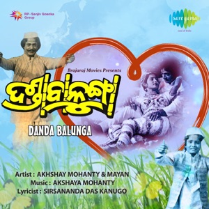 Danda Balunga (Original Motion Picture Soundtrack) - EP