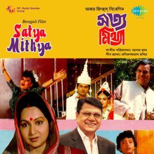 Satya Mithya (Original Motion Picture Soundtrack)