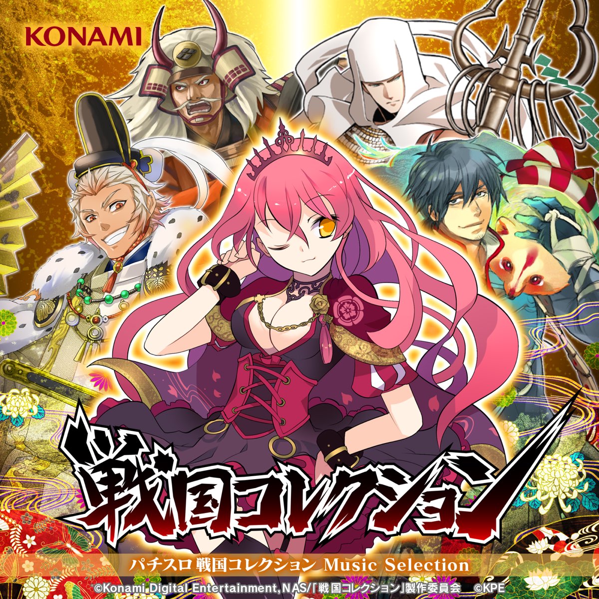 Various Artistsの パチスロ 戦国コレクション Music Selection をapple Musicで Various Artistsの パチスロ 戦国コレクション Music Selection をapple Musicで