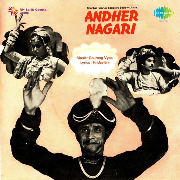 Andher Nagari (Original Motion Picture Soundtrack)