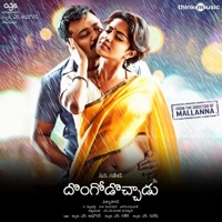 Dongodochadu (Original Motion Picture Soundtrack) - EP - Vidyasagar