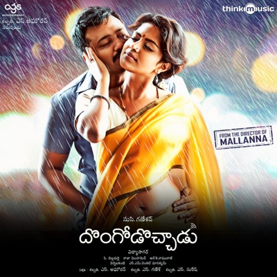 Dongodochadu (Original Motion Picture Soundtrack) - EP
