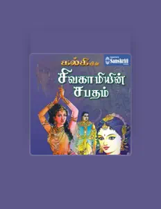 Listen to Kalki Krishnamurthy, watch music videos, read bio, see tour dates & more!