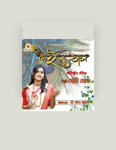 Listen to Soumi Ghosh, watch music videos, read bio, see tour dates & more!
