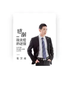 Escucha a 张艺成, mira videos musicales, lee su biografía, consulta las fechas de las gira y más.