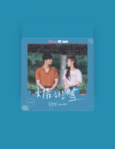 Listen to SONG YUVIN, watch music videos, read bio, see tour dates & more!