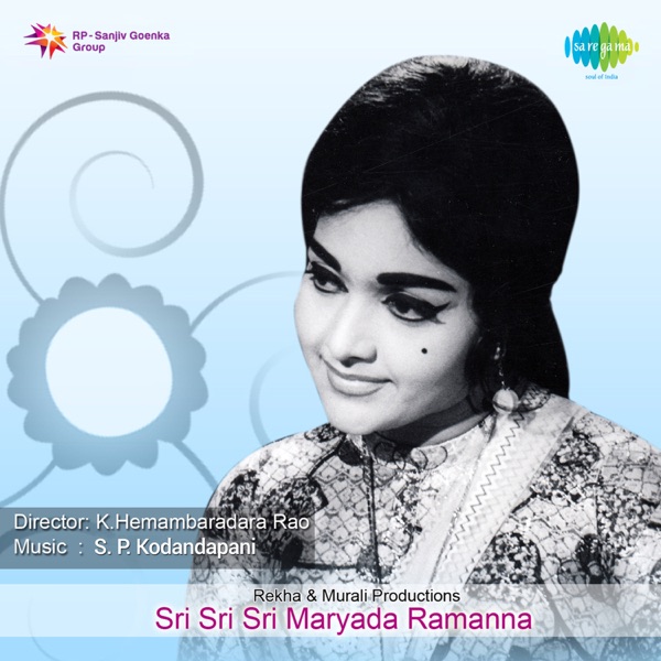 Sri Sri Sri Maryada Ramanna (Original Motion Picture Soundtrack) - Single
