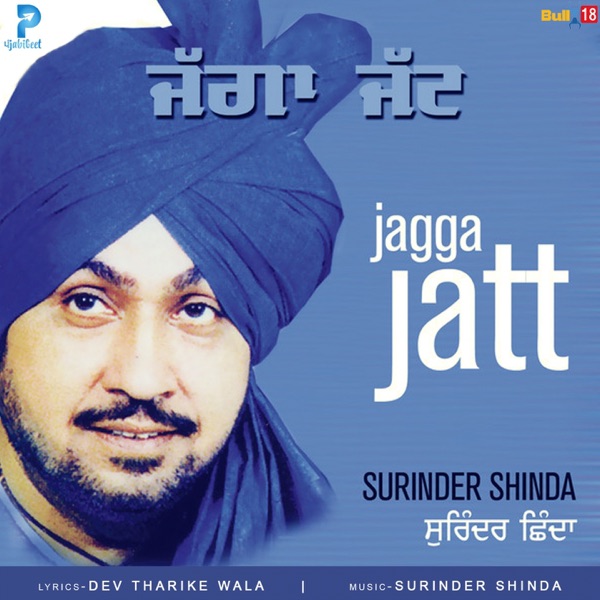 Jagga Jatt