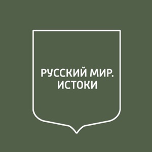 Екатерина II. Продолжение. Часть 4