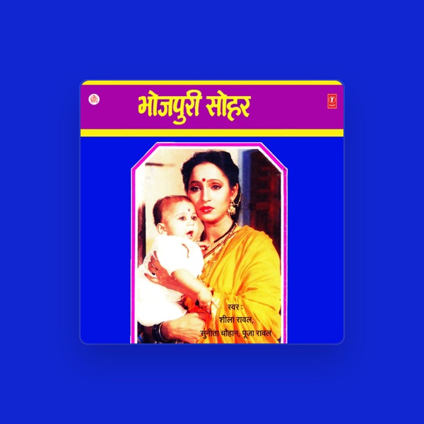 Sheela Rawal's avatar