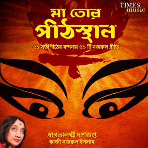 Maa Tor Pithhosthan
