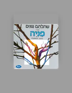 Listen to Fania, watch music videos, read bio, see tour dates & more!