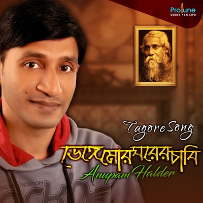 Bhenge Mor Ghorer Chabi - Single