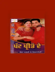 Listen to Bagga Safri, watch music videos, read bio, see tour dates & more!