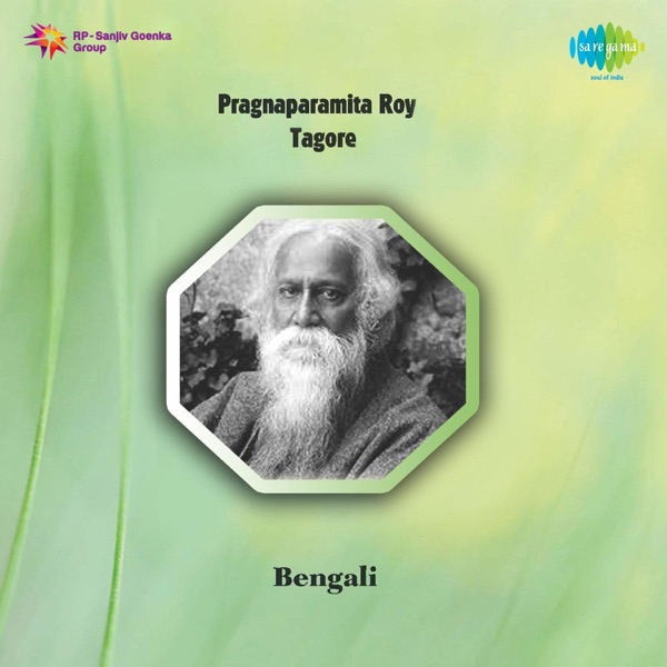 Tagore