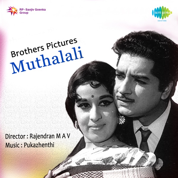 Muthalali (Original Motion Picture Soundtrack) - Single