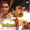 Saudagar (Original Motion Picture Soundtrack)