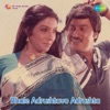 Bhale Adrushtavo Adrushta (Original Motion Picture Soundtrack) - EP