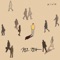 Walk and Walk - Aisle lyrics