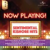 Kishore Kumar - Aai Khuda Har Faisla