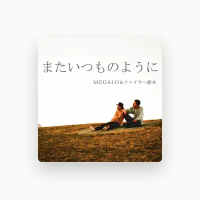 Listen to ファイヤー鈴木, watch music videos, read bio, see tour dates & more!