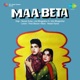 Maa Beta Original Motion Picture Soundtrack