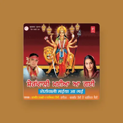 Listen to Balbir Takhi, watch music videos, read bio, see tour dates & more!