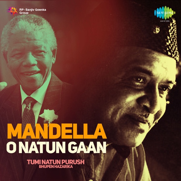 Mandella O Natun Gaan