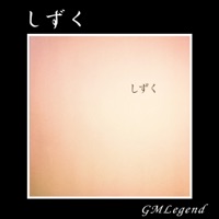 Shizuku - Single