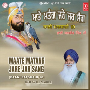 Maate Matang Jare Jar Sang (Baani Patshahi - 10)