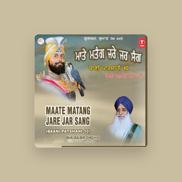 Bhai Balbir Singh Ji's avatar