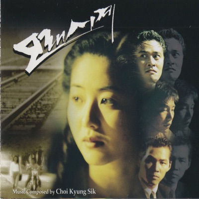 이연-thumbnail