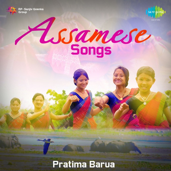 Assamese Songs - Single