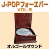 Orgel Sound J-Pop