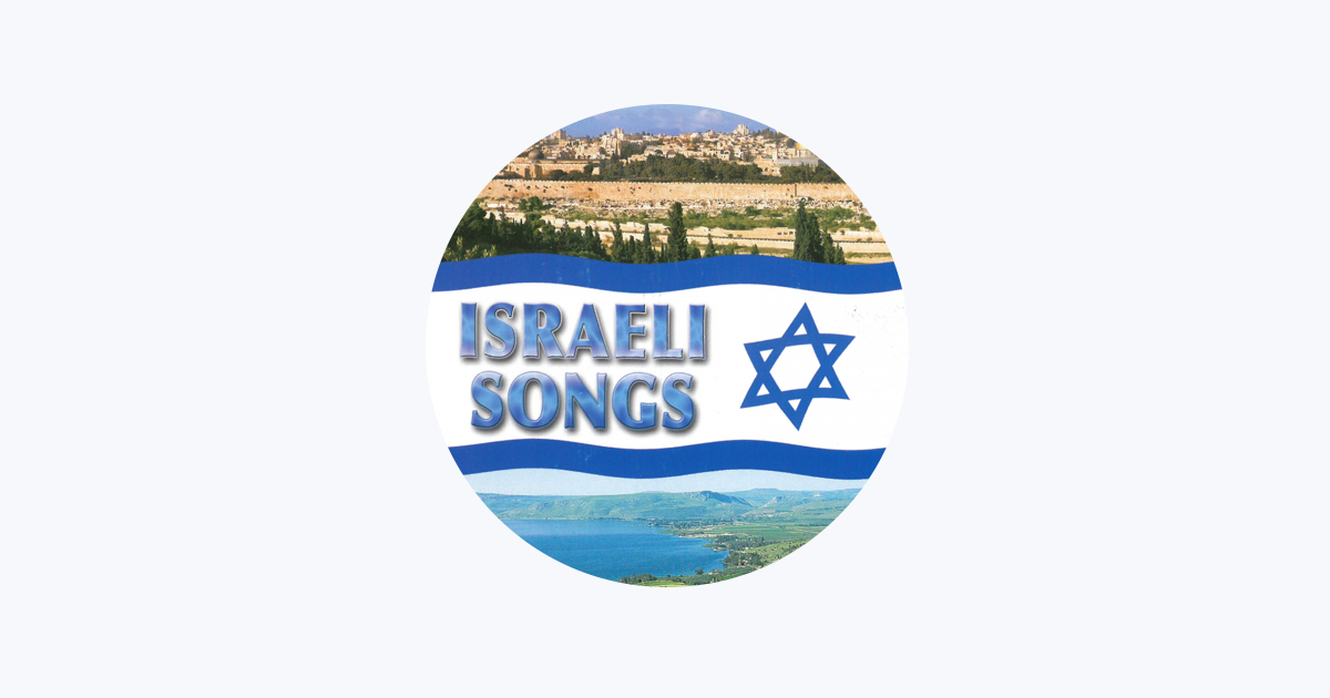 Shalom Israel (Lago de Galilea) - Album by Various Artists - Apple Music