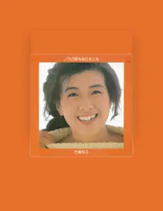 Listen to Kazuko Ishibashi, watch music videos, read bio, see tour dates & more!