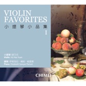 Paganini: Violin Concerto No. 2 in B Minor, Op. 7: Ⅲ. "La Campanella" artwork