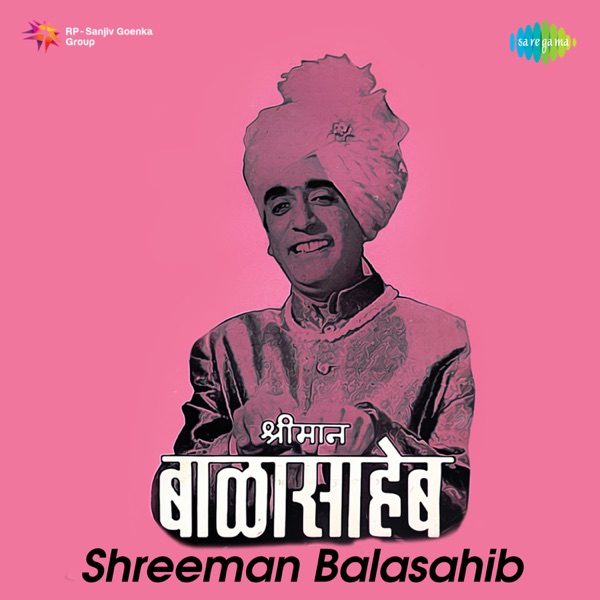 Shreeman Balasahib (Original Motion Picture Soundtrack) - Single